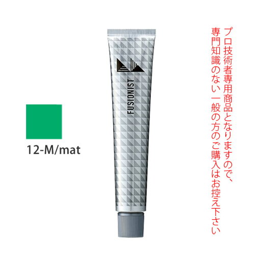 デミ フュージョニスト 12-M/マット 80g(第1剤) 医薬部外品 デミ フュージョニスト 12-M/マット 80g(第1剤) 医薬部外品