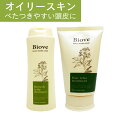 yjcƁ  f~ rI[u tbVXLv Vv[ 250mL + wAbNX g[gg 240g IC[XL[]p { DEMI biove shampoo Tꔄi 