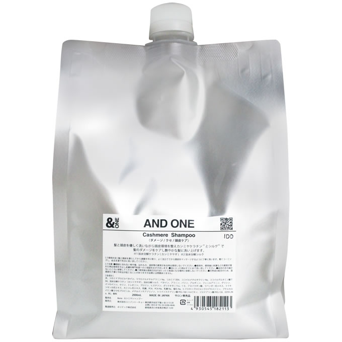 樂天商城 - ＆ONE アンドワン カシミヤシャンプー 2000mL （詰替）