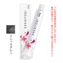 ホーユー イロジカケ ビビットライン ソニックグレー 80g 医薬部外品