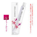 ホーユー イロジカケ ビビットライン チャームピンク 80g 医薬部外品
