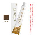 みんなの欲しいを叶えるグレイカラー 「Gray Rich Line」 白髪量50%対象。 自然な色味で、より深みのある染まりに仕上がります。 白髪をしっかりカバーした染め上がりと色持ちの良さを叶えるヘアカラー。 アルカリカラー剤 1剤【医薬部外品】 染料定着サポーターセトルオイル配合で、染料の定着をサポート。 染料流出ストッパースレオニン配合で、洗髪時の染料流出を抑えます。 PAC染料を採用で、酸化重合した染料が毛髪内から出にくくなり、色持ちの良さをキープ。 4種のナチュラル由来成分配合で、光沢感とうるおい感があり、ツヤのある髪色に。 うるおい感を高め、なめらかな指通りで、やわらかな手触り感に仕上げます。 必要最低限のアルカリ量を配合した処方と、アンモニア等の不快臭をベースノートで包み込む技術を採用し、さりげなく優しい香りを叶えます。 ※ヘアカラー（医薬部外品）は、使用上の注意をよく読んで正しくお使いください。 ※ヘアカラーでかぶれたことのある方には、絶対に使用しないでください。 ※ヘアカラーをご使用の前には、毎回必ず皮膚アレルギー試験（パッチテスト）をしてください。 商品詳細 内容量 80g メーカー ホーユー｜hoyu 商品名 プロステップグレイカラー1剤【GR B 8 グレイリッチブラウン】 カテゴリー ヘアケア 染毛剤 カラーリング ご注意 商品のデザイン・パッケージ等は予告なく変更される場合がございます。そのため、一時的に新旧デザインが混在する場合もございます。予めご了承くださいますようお願いいたします。 広告文責 リーチフェイス株式会社　TEL 06-6711-0828 区分 医薬部外品 日本製