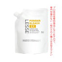 ホーユー レセ パウダーブリーチ EX 360g (脱色・脱染剤) 医薬部外品 (詰替)