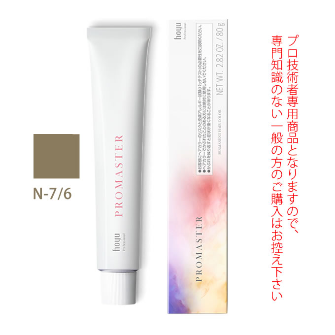 ۡ桼 ץޥ N-7/6 ʥ 80g 