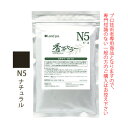 ★エントリーでポイント+10倍 7/26 1:59迄★ 香草カラー MD N5 ナチュラル 300g(100g×3) 医薬部外品