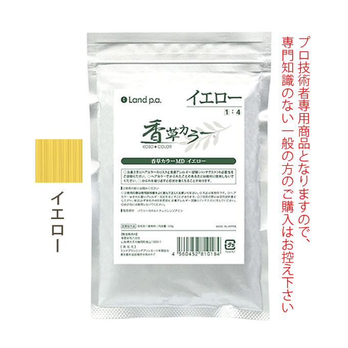 乐天商城 - 香草カラー MD アクセントカラー イエロー 100g 医薬部外品