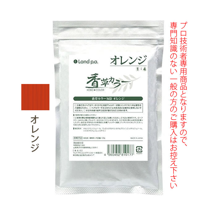樂天商城 - 香草カラー MD アクセントカラー オレンジ 100g 医薬部外品
