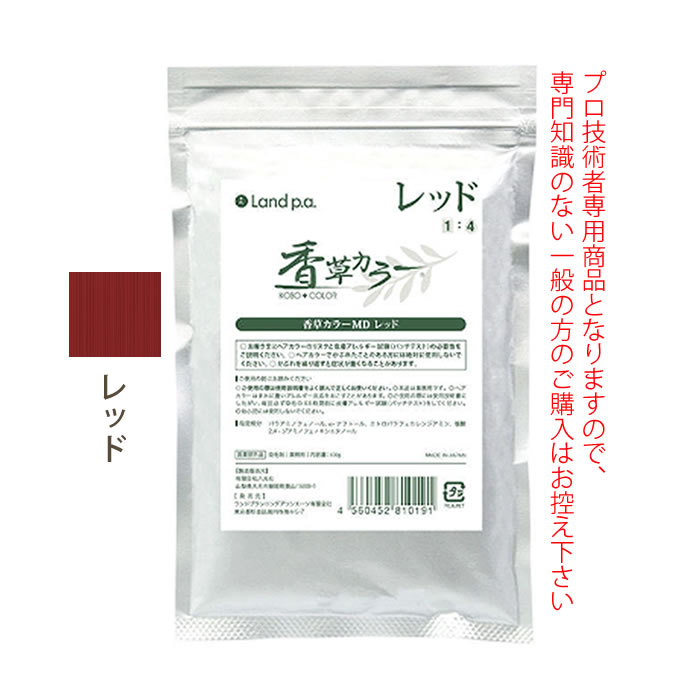 樂天商城 - 香草カラー MD アクセントカラー レッド 100g 医薬部外品