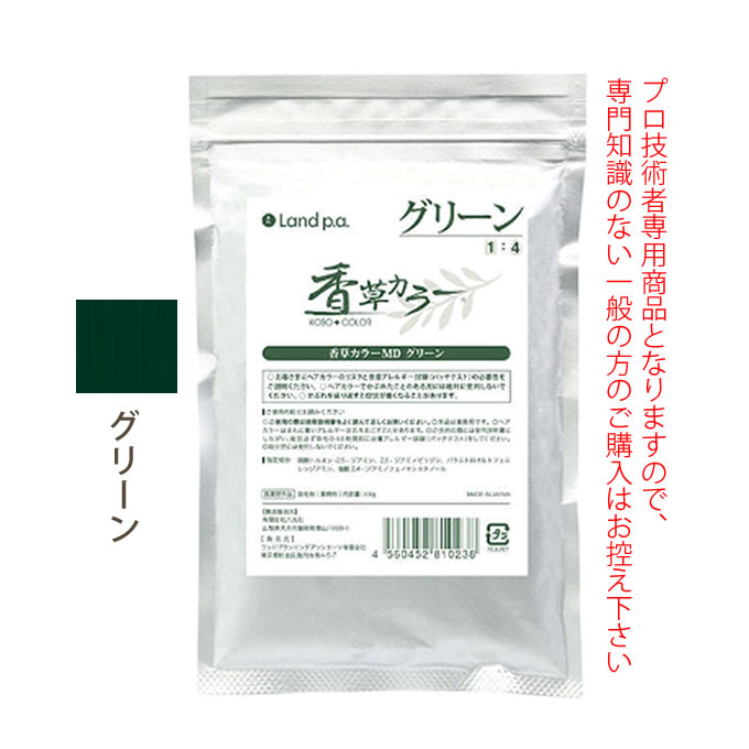 乐天商城 - 香草カラー MD アクセントカラー グリーン 100g 医薬部外品