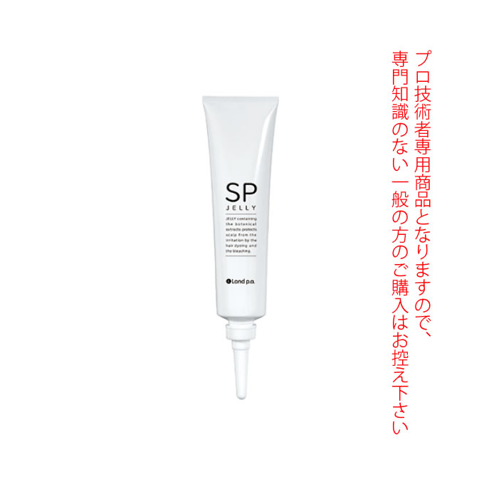 香草カラー サポートアイテム SP JELLY 145g