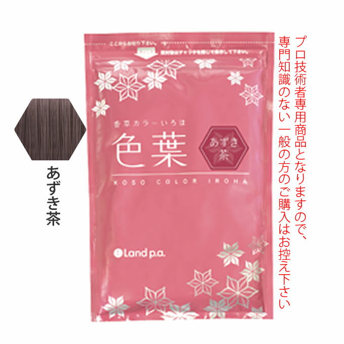 樂天商城 - 香草カラー色葉 あずき茶 300g(100g×3)