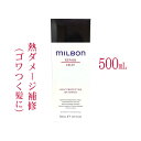 グローバルミルボン ヒートプロテクティブ シャンプー 500mL