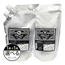 モルトベーネ ディープレイヤー シャンプー 750mL + トリートメント 750g 選べる (詰替)セット(4)