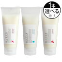 MUCUE ムクエ ヘアトリートメント 210g(4)