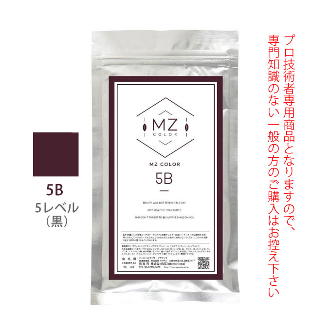 樂天商城 - MZカラー 5B ブラウン 120g 【医薬部外品】 和漢ハーブカラー