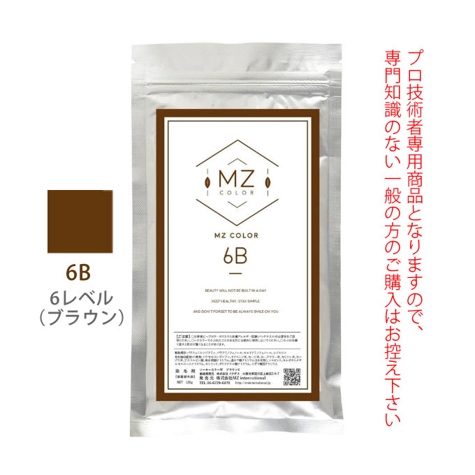 樂天商城 - MZカラー 6B ブラウン 120g 【医薬部外品】 和漢ハーブカラー