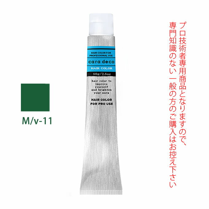 ナカノ キャラデコ M/v-11 マット 80g （第1剤） 医薬部外品