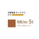 ナカノ キャラデコ NR/m-5t ナチュラルレッド ティンタータイプ 80g (第1剤) 医薬部外品
