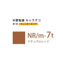 ナカノ キャラデコ NR/m-7t ナチュラルレッド ティンタータイプ 80g (第1剤) 医薬部外品