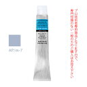 ナカノ キャラデコ AP/m-7 アッシュパール 80g (第1剤) 医薬部外品
