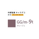 ナカノ キャラデコ GG/m-9t グレージュ ティンタータイプ 80g (第1剤) 医薬部外品