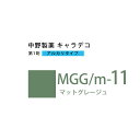 ナカノ キャラデコ MGG/m-11 マットグレージュ 80g (第1剤) 医薬部外品