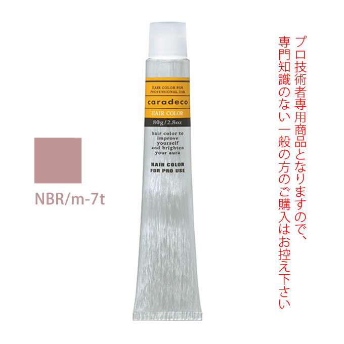 ナカノ キャラデコ NBR/m-7t ノーブルローズ ティンタータイプ 80g （第1剤） 医薬部外品