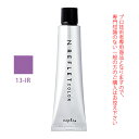 ナプラ N. エヌドット ルフレカラー 13-IR アイリス 80g (第1剤) 医薬部外品(4)