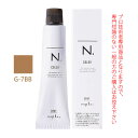 ナプラ N.エヌドット カラー グレイカラー G-7BB 80g (第1剤) 医薬部外品