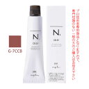 ナプラ N.エヌドット カラー グレイカラー G-7CCB 80g (第1剤) 医薬部外品(4)