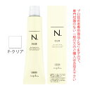 ナプラ N.エヌドット カラー ファッションシェード コントロール F-クリア 80g (第1剤) 医薬部外品