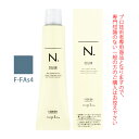 ナプラ N.エヌドット カラー ファッションシェード フォギーアッシュ F-FAs4 80g (第1剤) 医薬部外品