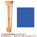 ナプラ ケアテクト OG カラー <ファッションシェード> ラベンダーアッシュ 80g 医薬部外品