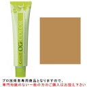 ナプラ ケアテクト OG カラー <グレイファッション> ベージュ 80g 医薬部外品