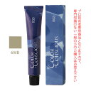 ナンバースリー カラーコンシャス グレイライン マット 6MB 80g (第1剤) 医薬部外品