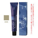 ナンバースリー カラーコンシャス グレイライン マット 8MB 80g (第1剤) 医薬部外品