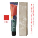 ナンバースリー カラーコンシャス コンシャスライン レッド 8RC 80g (第1剤) 医薬部外品