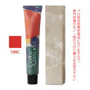 ナンバースリー カラーコンシャス コンシャスライン レッド 10RC 80g (第1剤) 医薬部外品