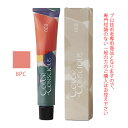 ナンバースリー カラーコンシャス コンシャスライン ピンク 8PC 80g (第1剤) 医薬部外品