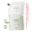 ナンバースリー ヒュウ OX3 1200mL (酸化剤/第2剤) 医薬部外品