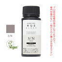 ナンバースリー ヒュウ グロス 3/N ナチュラル 60mL(第1剤) 医薬部外品