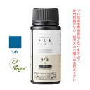 ナンバースリー ヒュウ グロス 3/B ブルー 60mL(第1剤) 医薬部外品