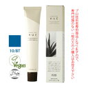 ナンバースリー ヒュウ ファッション カラー 10/BT ブルーティール 80g (第1剤) 医薬部外品