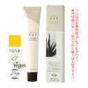 ナンバースリー ヒュウ ファッション カラー 10/SB サンドベージュ 80g (第1剤) 医薬部外品