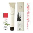 ナンバースリー ヒュウ インテンシブ カラー OR オレンジレッド 80g (第1剤) 医薬部外品