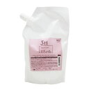 ナンバースリー ルファルデ アウタークリーム H <ヘアトリートメント> 500g (詰替業務用 詰め替え)