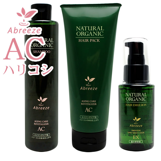 樂天商城 - パシフィック アブリーゼ ナチュラルオーガニック AC ＜シャンプー260mL＆ヘアパック220g＆ヘアエマルジョン60mL＞ スペシャルセット