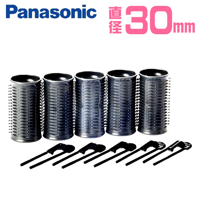 パナソニック ホットカーラー プロカールン専用 大大カーラー(直径30mm) EH9034-H05 5本セット グレー ≪お取寄せ≫