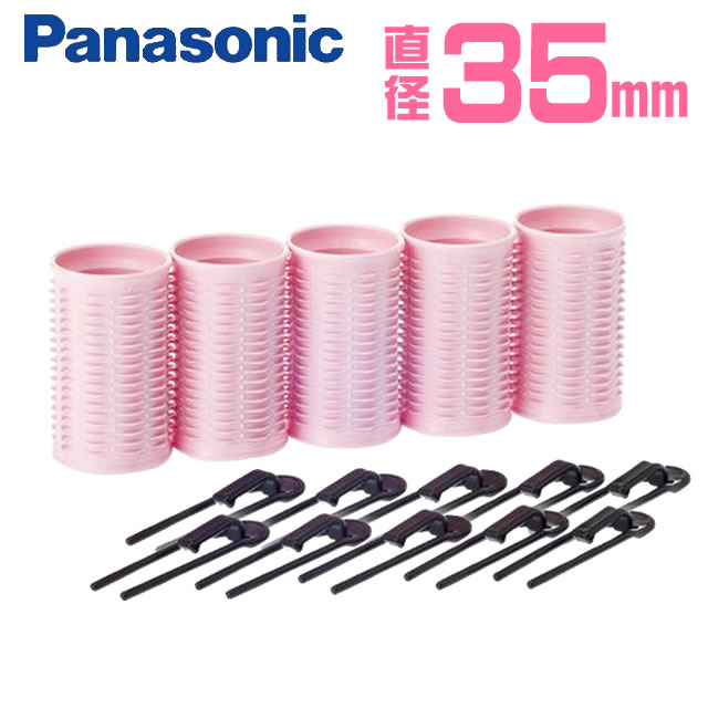 パナソニック ホットカーラー プロカールン専用 特大カーラー(直径35mm) EH9035-P05 5本セット ピンク ≪お取寄せ≫