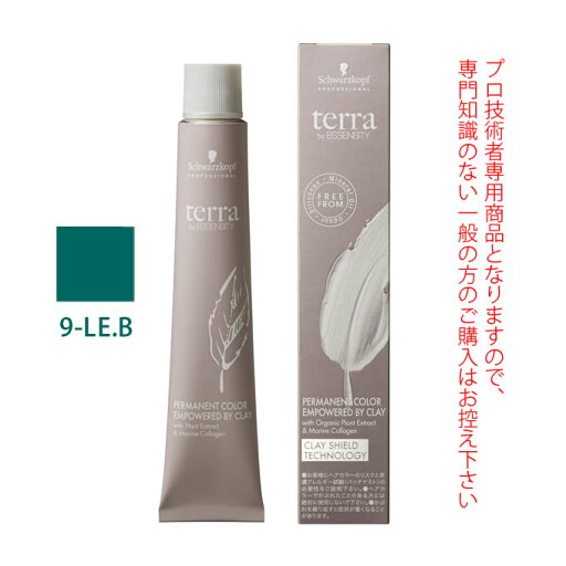 シュワルツコフ テラ by エッセンシティ リーフブラウン 9-LE.B 85g (第1剤) 医薬部外品 シュワルツコフ テラ by エッセンシティ リーフブラウン 9-LE.B 85g (第1剤) 医薬部外品